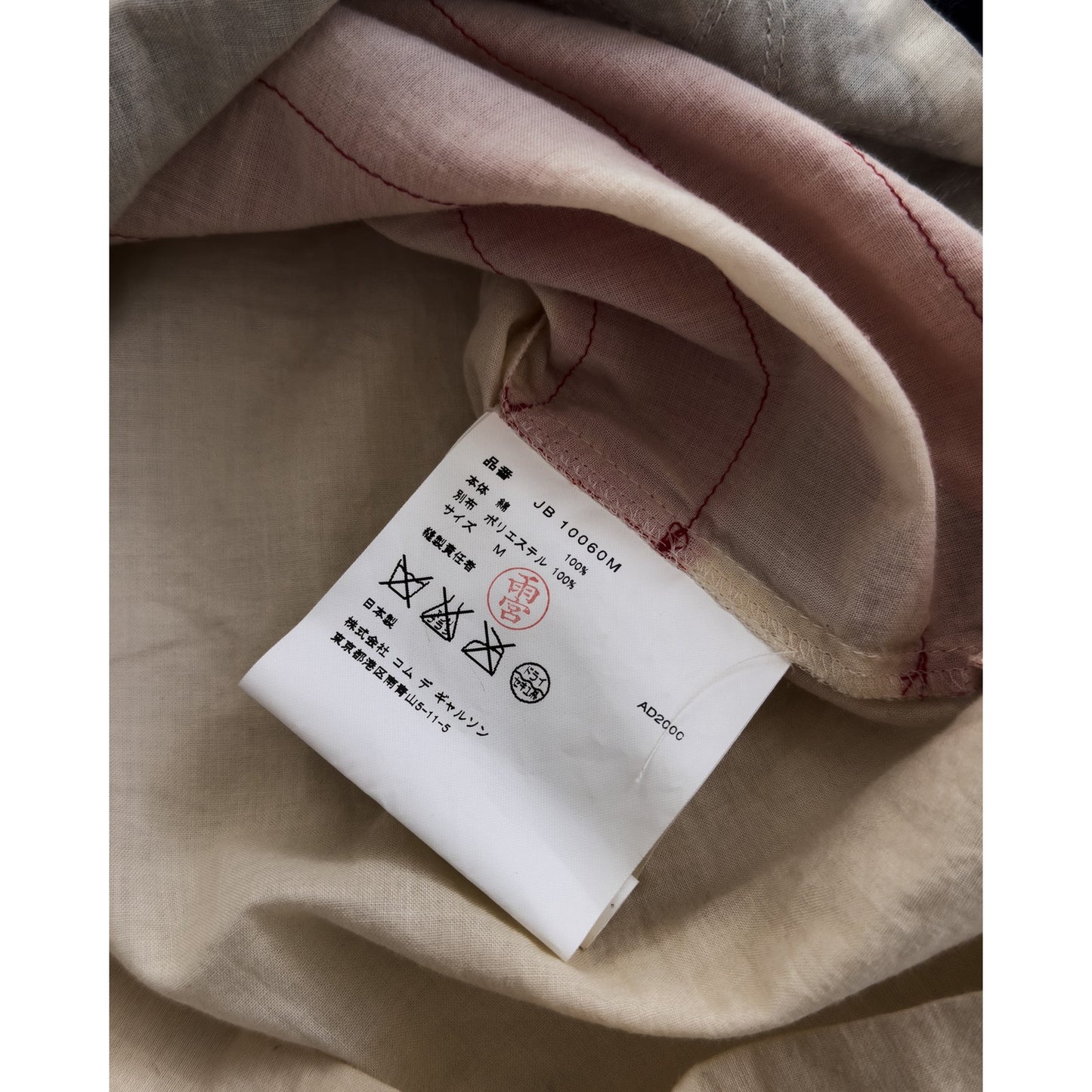 AW 2000 Flag Tee