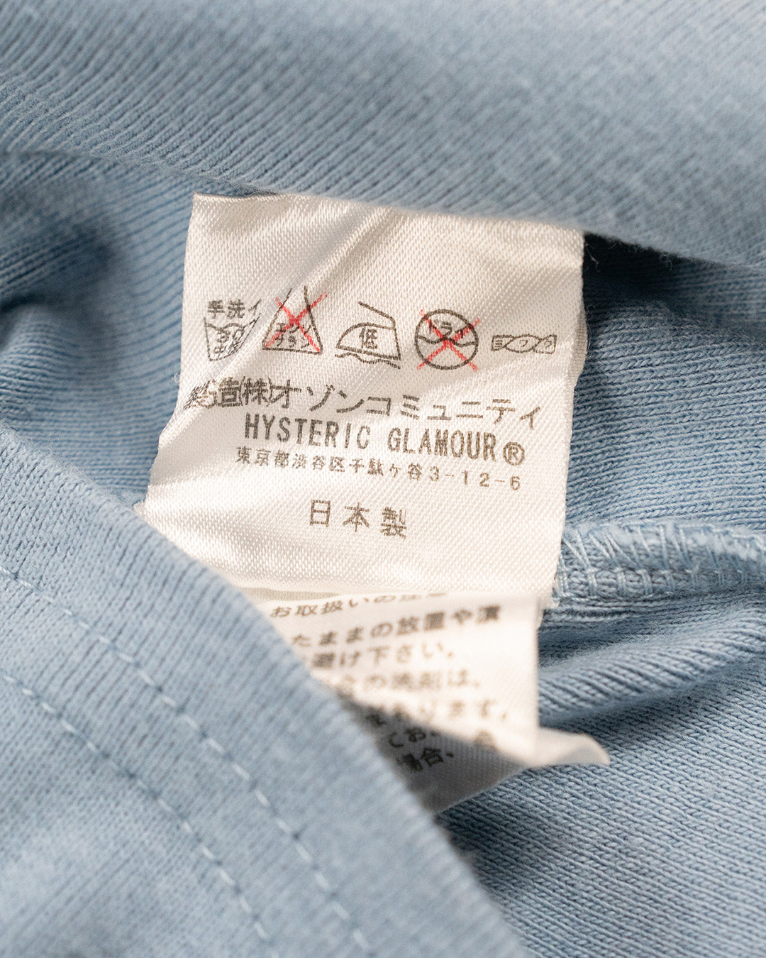 Rich Bitch Tee