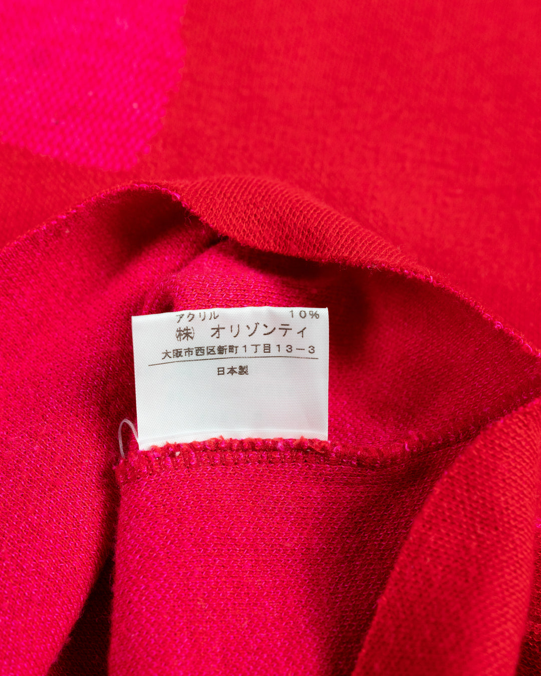 Orb Sweater